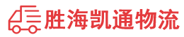 潮州到虎林市物流公司